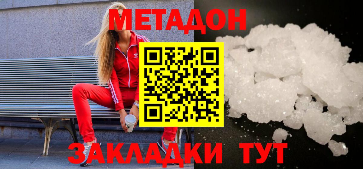Гашиш Дальнегорск