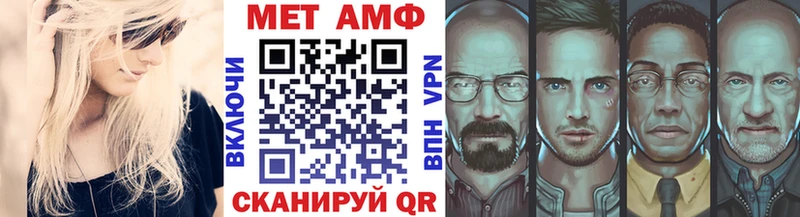 Метамфетамин винт  Дальнегорск 
