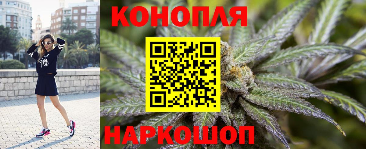Шишки марихуана SATIVA & INDICA  Вход с VPN  Дальнегорск  Шишки марихуана марихуана 